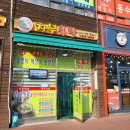 차부식당 이미지