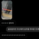 개강한나