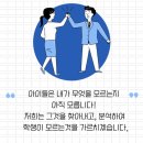 파스칼영재수학학원
