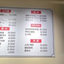 오늘도냉삼 - 아산시 실옥로 3 | 오늘도냉삼
