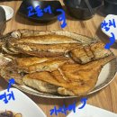 강산생선구이 이미지