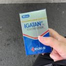 충일약국 네이버블로그