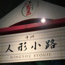 도리베이크 이미지