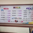 전주으뜸식당 이미지