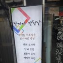 날마다잔칫날이어라