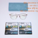 메가글라스안경콘택트 네이버블로그