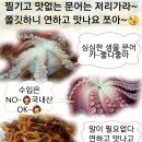 영덕대게태흥