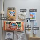 제47회 유하박스 당첨후기!(ft.위드앤육아)