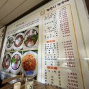 참맛나쭈꾸미부대찌개 | 인천 가좌동 가좌시장 참맛나쭈꾸미 부대찌개 점심식사 메뉴 추천
