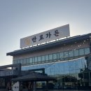 만포가든 이미지