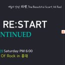 예술의 잔당 이미지