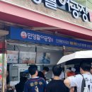오빠물회초밥 이미지