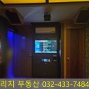 꿀노래연습장 이미지