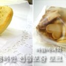 쿠키 봉다리