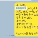 삼풍아파트, 여나유치원 | 서초이사청소 서초구 삼풍아파트 입주청소 비용과 전문업체 후기