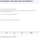 마운자로 품귀의 진실” 왜 없고 언제 풀리나: 가격·공급·처방 기준 완전 분석