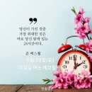 6월 29일(토)아침을 여는 건강한 에코힐링(글 전체보기는 글주소 클릭!) 이미지