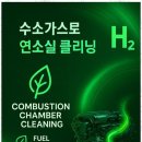 동일자동차정비 이미지