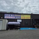 하동농협전도지점 | 영주 농협 근처 한식뷔페 다담뜰 내돈내산