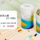 드림오피스 - 해운대구 센텀중앙로 48 | 드림오피스
