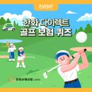 다이렉트골프 이미지