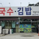 효천LPG충전소 이미지