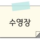 경주 디올 풀빌라 이미지