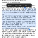 블라인드 사진 도용, 고구마 먹은 대환장 대처 후기