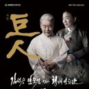 5월 기획공연 경남도민신문