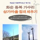 짐대 이미지