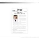 영주연합속내과의원 네이버블로그
