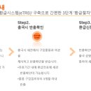 안경창고싸군(송도점) 이미지