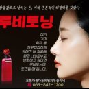 모현아름다운의원 이미지