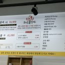 화산갈비