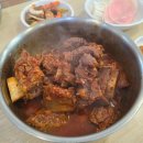 벙글벙글식당 | [대구/중구] 동인동 찜갈비_&lt;벙글벙글 찜 갈비&gt; 후기
