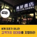 컨비니언스 네이버블로그