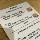 멘야산다이메 해운대점 이미지