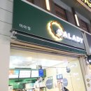 샐러디미아 이미지