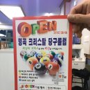 콜당구클럽 이미지