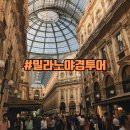 투어파트너스 이미지
