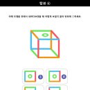 플레이팩토사고력수학