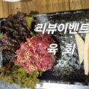 배때지대방