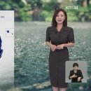 [12시 날씨] 전국 대부분 비 주춤…내일 다시 매우 강한 비 이미지