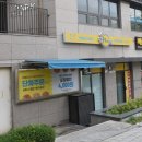 반올림피자 아현점 이미지