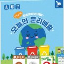 오늘은 창의수학 이미지