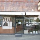 자인초등학교 | [경산/카페] 모든 걸 수제로 만드는, 배려 가득한 경산카페 '우윳집'
