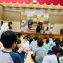 신나는 과학 마술 이미지