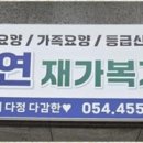 가연복지센터 이미지