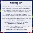 공감커뮤니케이션 | 심리 워크숍 추천 l 자기이해부터 팀워크까지, 방어기제 활용 조직 커뮤니케이션 교육 후기