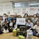 e편한세상경로당 이미지